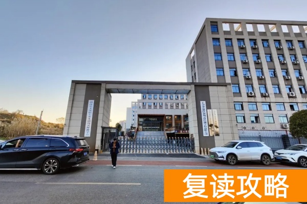 湖南单招培训学校哪家好