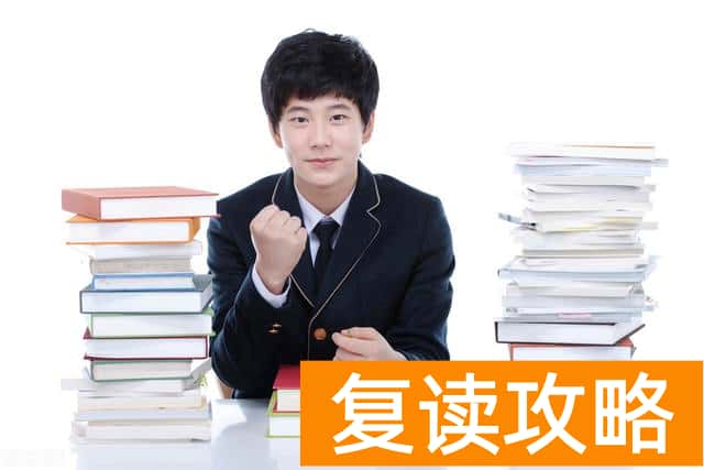 长沙平高松雅湖中学复读部招生简章_高考复读生